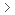 導航